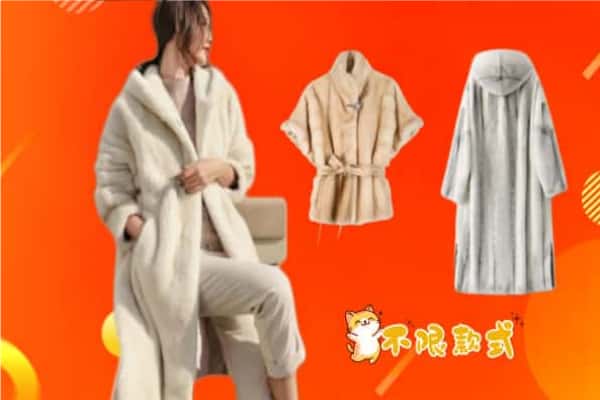 东莞凤岗镇回收貂皮