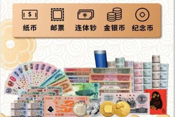 东莞凤岗镇回收金银币