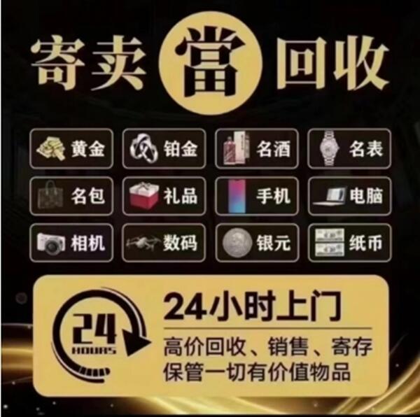 东莞凤岗镇抵押汽车